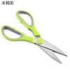 Refrigerator scissors, multi-functional stainless steel scissors, kitchen chicken bone powerful scissors, safety kitchen scissors, covered refrigerator scissors Specification image